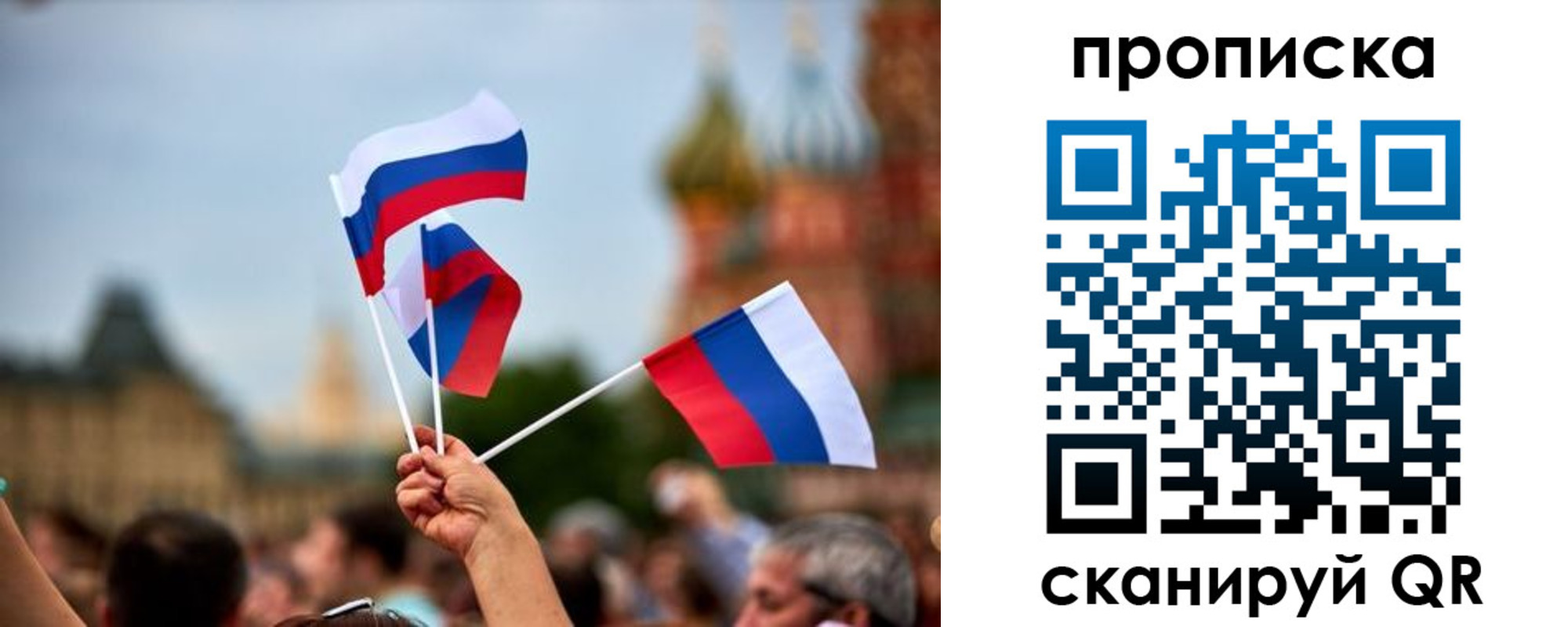 прописка для военкомата в Торжоке