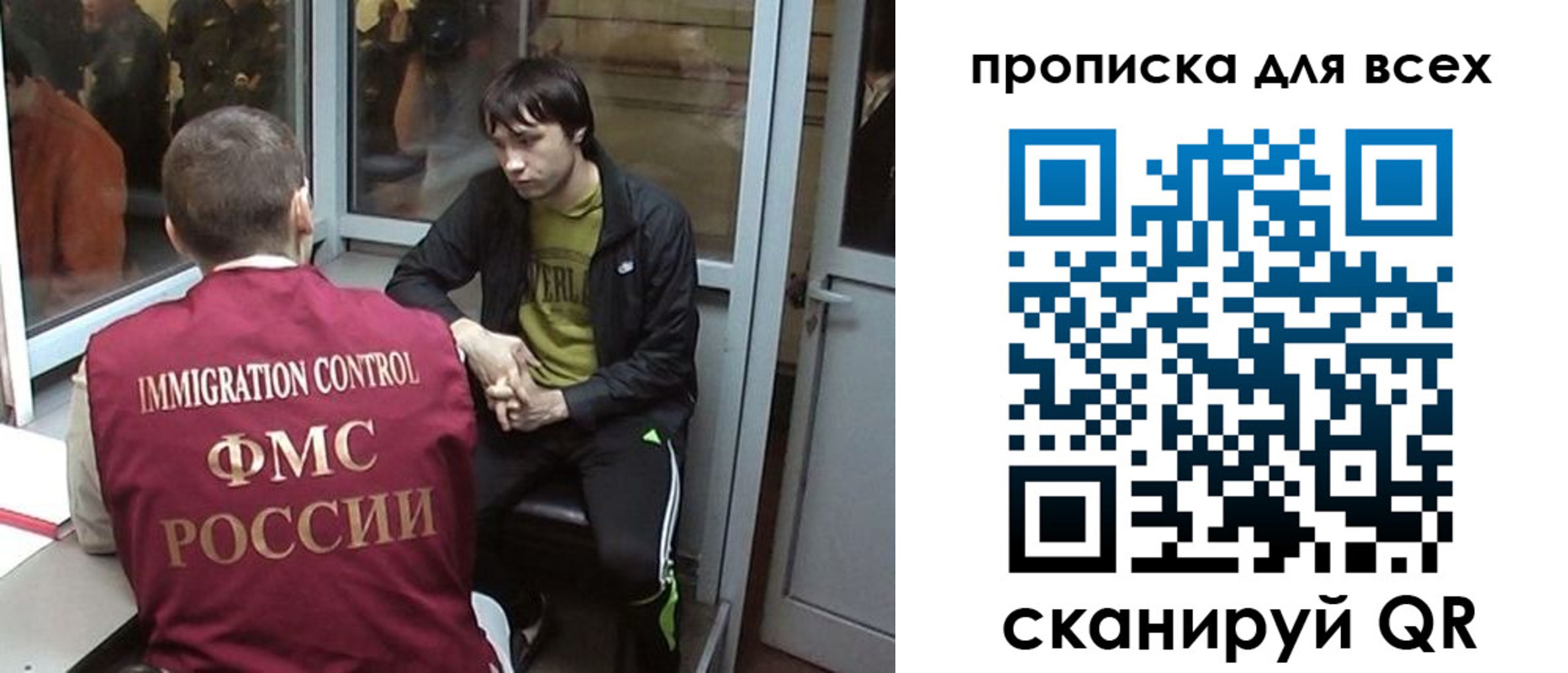 прописка гарантия в Торжоке