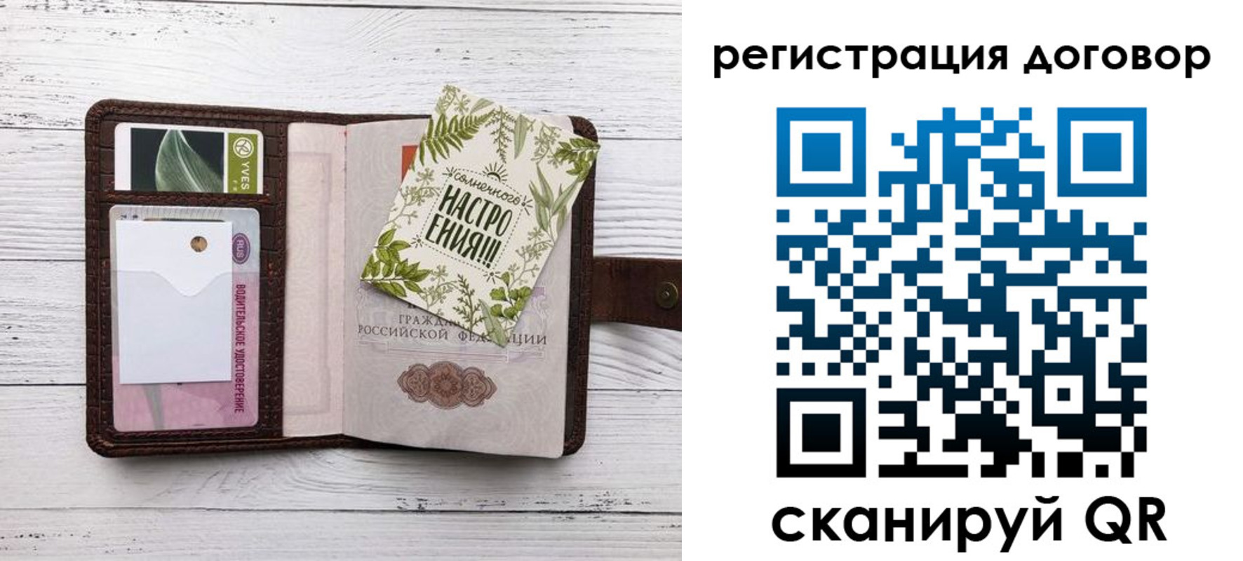 где прописаться в Торжоке