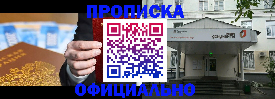 временная регистрация госуслуги в Торжоке