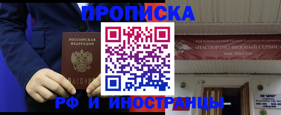 регистрация для дет. сада в Торжоке