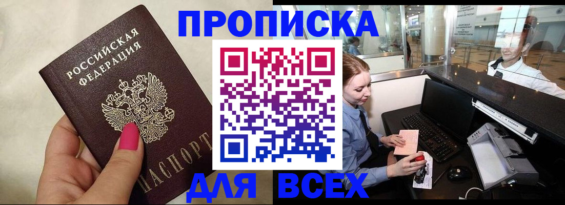 форма 3 в Торжоке